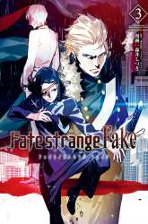 Manga Fate Strange Fake gambar 2