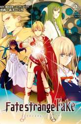 Manga Fate Strange Fake gambar 3