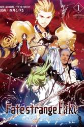 Manga Fate Strange Fake gambar 4