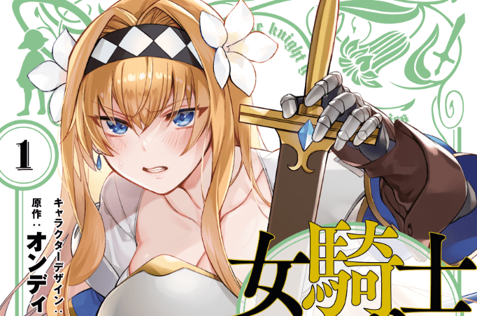 Female Knight Goblin