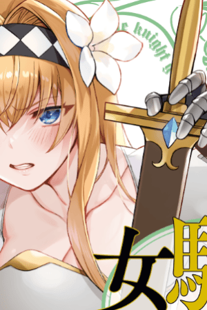Sampul Female Knight Goblin