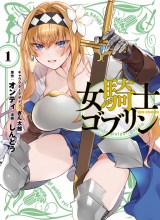 Female Knight Goblin