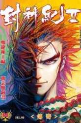 Komik Feng Shen Ji II Preview Gambar 1