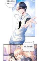 Manhua Feng Shui Master gambar 1