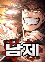 Festival Of Warriors