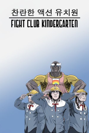 Baca Komik Fight Club Kindergarten