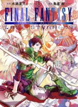 Final Fantasy: Lost Stranger