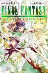 Komik Final Fantasy: Lost Stranger Preview Gambar 1