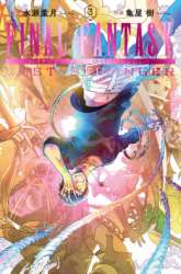 Komik Final Fantasy: Lost Stranger Preview Gambar 2