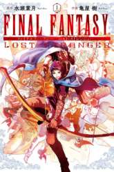 Komik Final Fantasy: Lost Stranger Preview Gambar 4