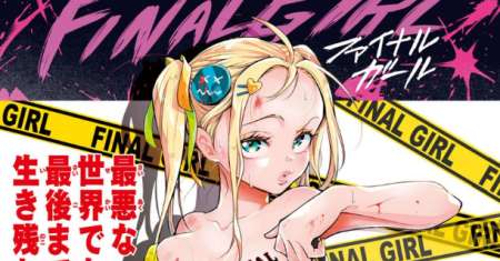 Final Girl