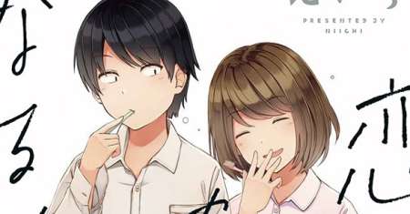 First Comes Love, Then Comes Marriage