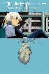 Manga Fool Night gambar 2