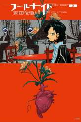 Manga Fool Night gambar 4