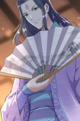 Manhua Foral Guardian In The City gambar 1