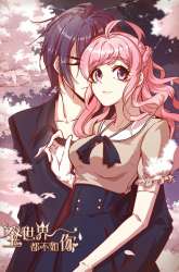 Manhua Forced Marriage, True Love gambar 1