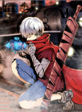 Forty Millenniums of Cultivation