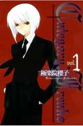 Komik Freaks Preview Gambar 3