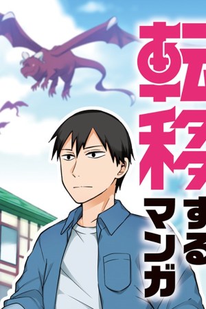 Sampul Freeter ga Jimini Isekai Teni suru