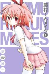 Komik Fujimura-kun Meitsu Preview Gambar 3