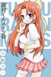 Komik Fujimura-kun Meitsu Preview Gambar 4