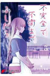 Manga Fukanzen de Fueisei de Fushidara gambar 3