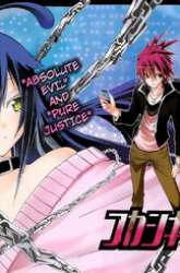 Manga Fukashigi Philia gambar 3