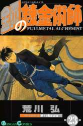 Manga Fullmetal Alchemist gambar 2