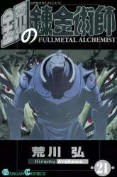 Manga Fullmetal Alchemist gambar 4