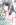 Manga Furely, Honestly, Immorally Love gambar 1