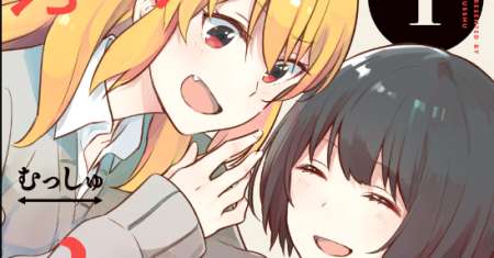 Furidashi ni Ochiru!