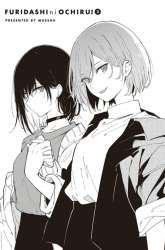 Manga Furidashi ni Ochiru! gambar 2