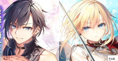 Furuki Okite No Mahou Kishi