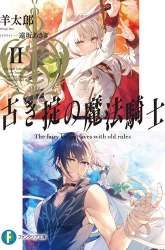 Manga Furuki Okite No Mahou Kishi gambar 2