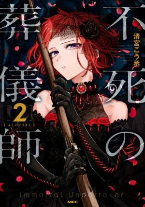 Baca Komik Fushi no Sougishi