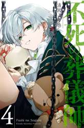 Manga Fushi no Sougishi gambar 1