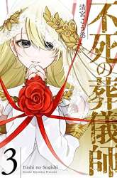 Manga Fushi no Sougishi gambar 2