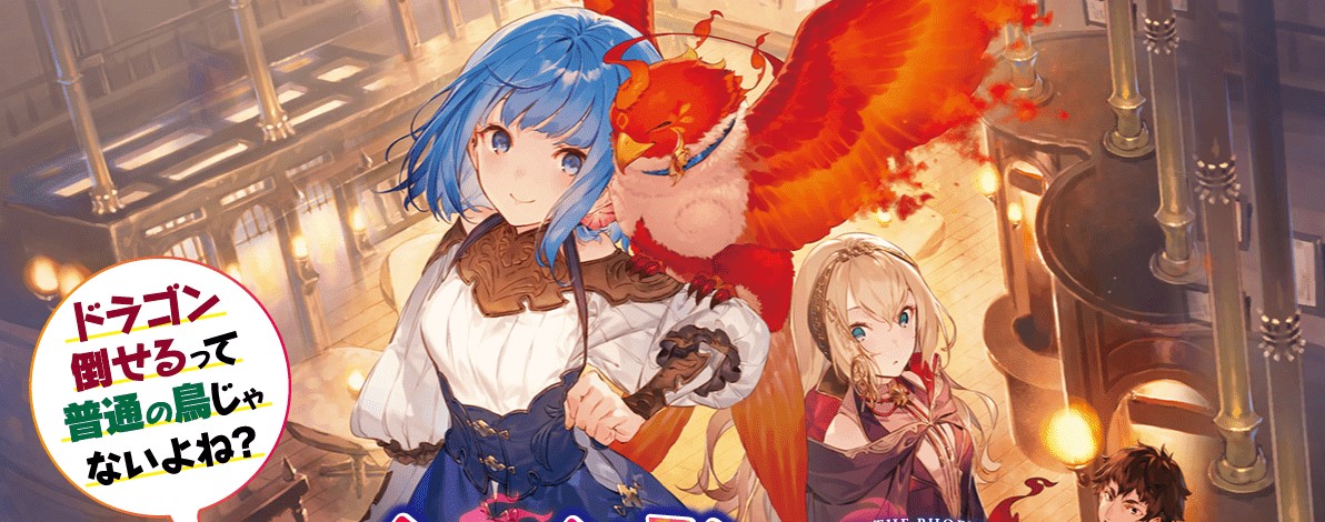 Fushichou e no Tensei: Dragon Taoseru tte Futsuu no Tori ja nai yo ne?