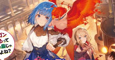 Fushichou e no Tensei: Dragon Taoseru tte Futsuu no Tori ja nai yo ne?