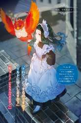 Komik Fushichou e no Tensei: Dragon Taoseru tte Futsuu no Tori ja nai yo ne? Preview Gambar 1