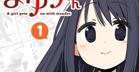 Fushigi no Mayuri-san