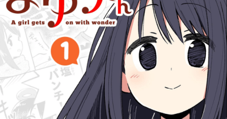 Fushigi no Mayuri-san