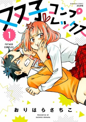 Baca Komik Futago Complex