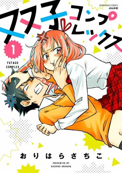 Baca Komik Futago Complex