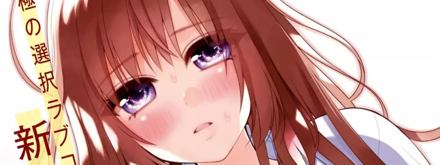 Futago Futagokoro