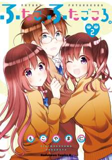 Baca Komik Futago Futagokoro