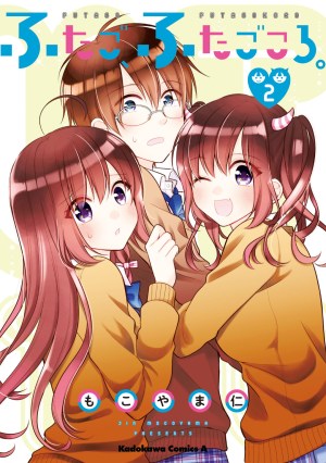 Baca Komik Futago Futagokoro