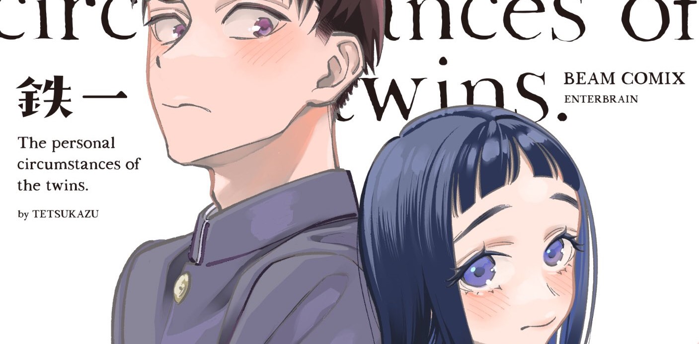 Futago-tachi no Shojijou