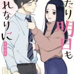 Baca Komik Futari Ashitamo Sorenarini