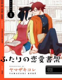 Baca Manga Futari no Renai Shoka
